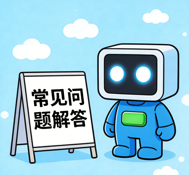 杭州杏悦2平台常见问题